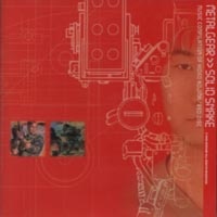 Metal Gear Solid Snake - Music Compilation of Hideo Kojima - Red Disc