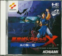 Dracula X - The Rondo Of Blood (CD 1)