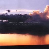 Genso Suikoden Music Collection - Asian Collection