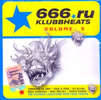 666.Ru - Klubbheats 5