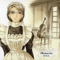Victorian Romance Emma Second Act Original Soundtrack Album Memories