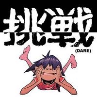 Dare (CD 1)